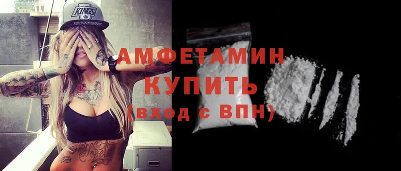 Amphetamine VHQ  где купить   Верхняя Салда 