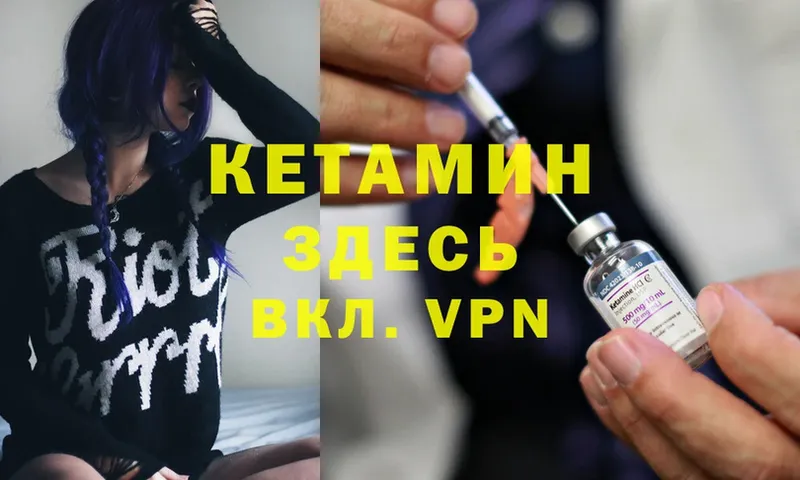 наркотики  Верхняя Салда  КЕТАМИН ketamine 